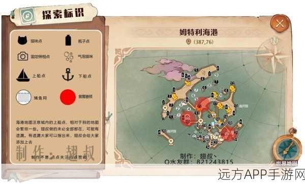 探秘森之国度，全面揭秘幽灵猫出没地点与捕捉攻略