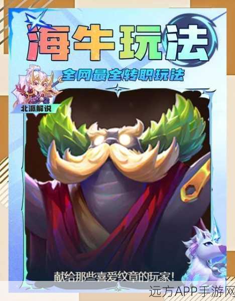 地下城与勇士,召唤师转职精髓解析与实战制胜策略