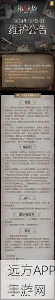 第五人格PC端复归倒计时，玩家翘首以盼，官方透露最新恢复进展
