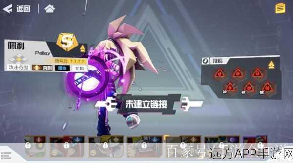 凹凸世界手游,佩利角色强度深度剖析及实战应用