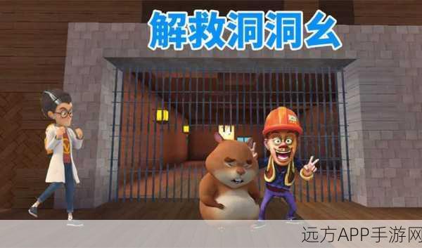 迷你世界安全挑战，熊出没家中油锅起火，你如何应对？