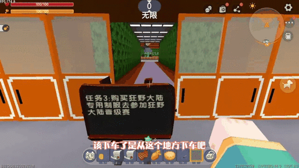 迷你世界安全挑战,熊出没家中油锅起火,你如何应对?