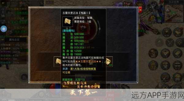 轩辕传奇手游,天煞VS灵兔,谁才是战场上的真正霸主?