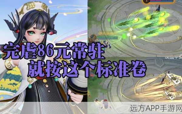 决战平安京,鸩全新语音上线,羽翼之歌引领战斗诗篇新篇章