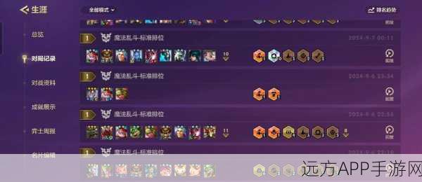云顶之弈新纪元，揭秘守护神阵容无敌战术，登顶策略大揭秘