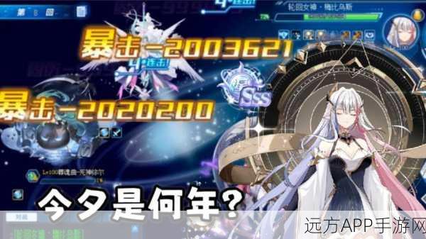 奥拉星手游,揭秘梅比乌斯专属装备的重要性与实战表现