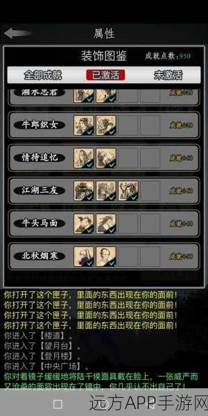 放置江湖深度攻略，揭秘纵酒传灯获取任务全解析