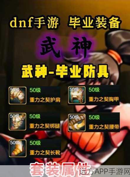神武手游深度解析,魔兽要诀效果全攻略,助你战场称雄