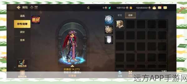 DNF达芙妮徽章合成攻略,解锁强力徽章的必备技巧