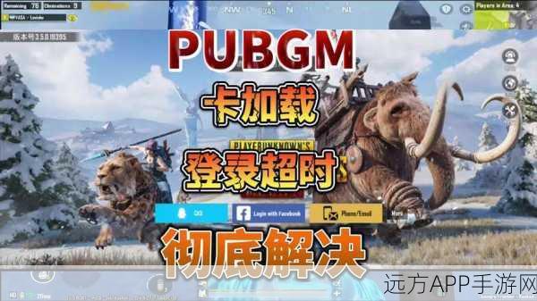 刺激战场实名认证全攻略，轻松解锁游戏新体验