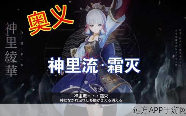 原神攻略，揭秘无敌帧奥义，轻松触发战斗神技