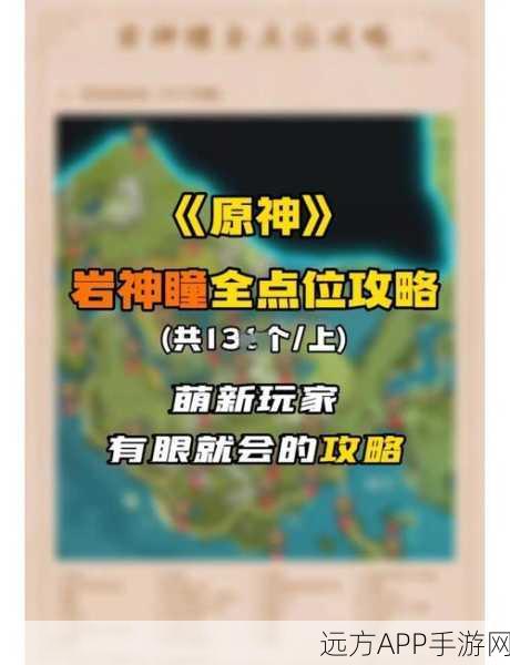 原神攻略,揭秘无敌帧奥义,轻松触发战斗神技