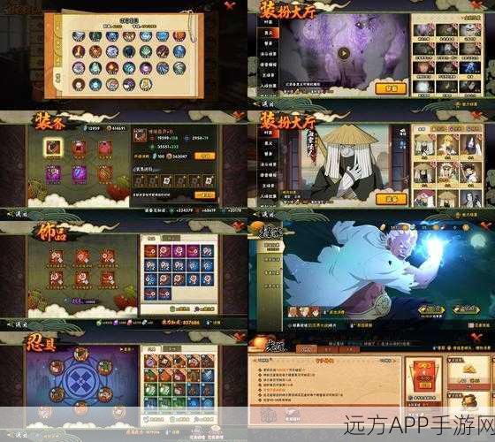 火影手游深度揭秘，2025全新血继界术全解析与竞技实战指南