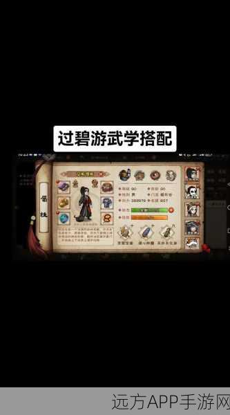 烟雨江湖2025，拜妮娜天赋升级全攻略与实战技巧揭秘