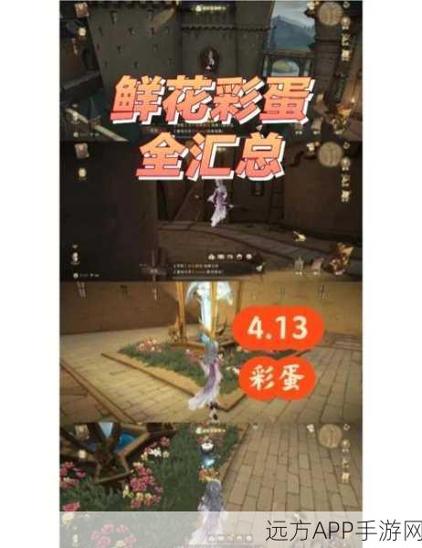 哈利波特手游深度攻略,解锁凯文彩蛋,掌握战斗制胜策略