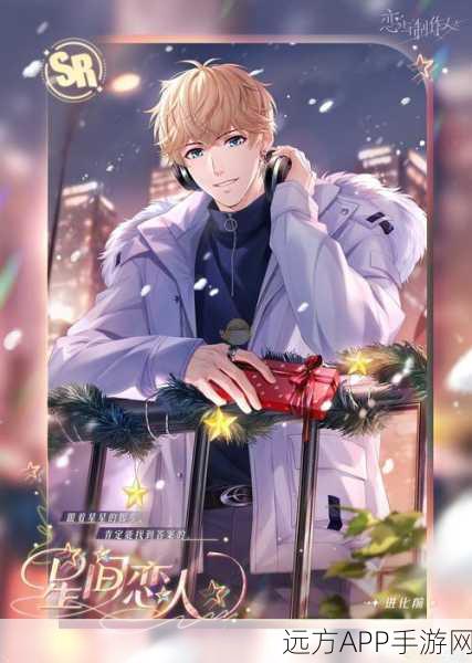 恋与制作人，周棋洛莫奈舞曲SSR羁绊进化全攻略