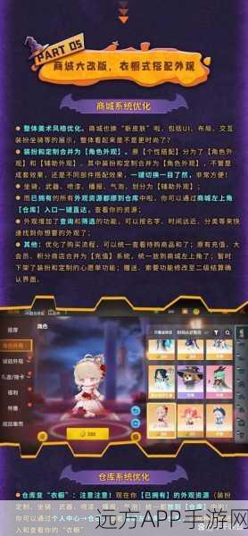 揭秘!迷你世界全网主动下架背后的多重因素