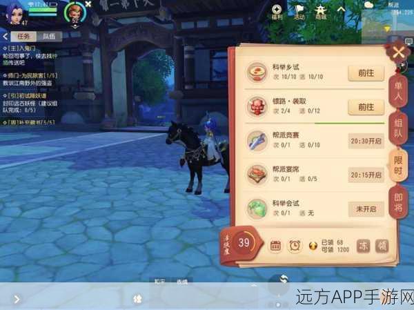 梦幻西游3D角色删除指南，轻松管理你的游戏世界