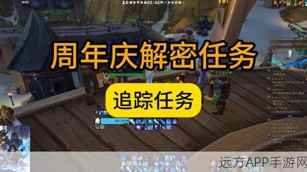 海岛纪元,揭秘布伏法追踪与非法交易任务全攻略