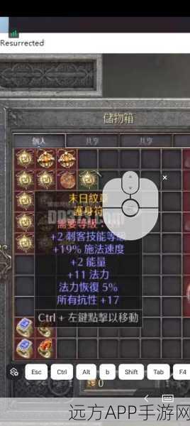 暗黑破坏神3，深入探索维特之铃铛的获取途径与强大功能