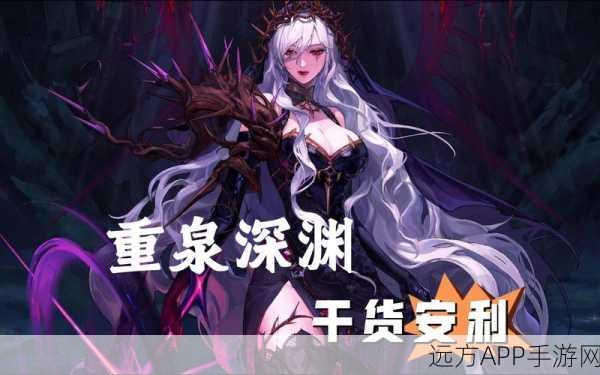 DNF新版本深度解析，热门深渊副本攻略与最新装备掉落揭秘