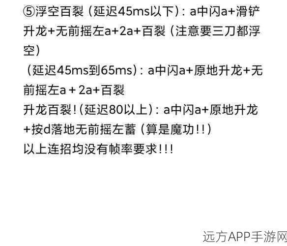 永劫无间高手进阶,阔刀秘籍大公开,新手一招制敌秒杀攻略