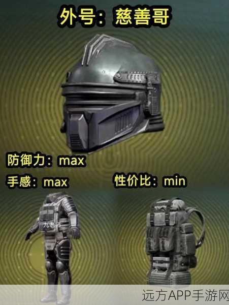 地铁逃生必备神器,精选基础装备指南,助你决战地下战场!
