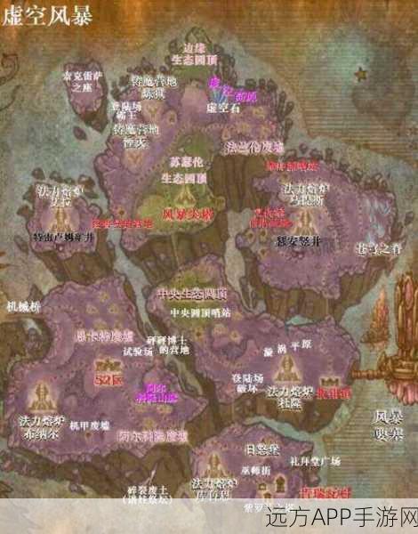 魔兽世界手游版前瞻，揭秘外域探险全攻略