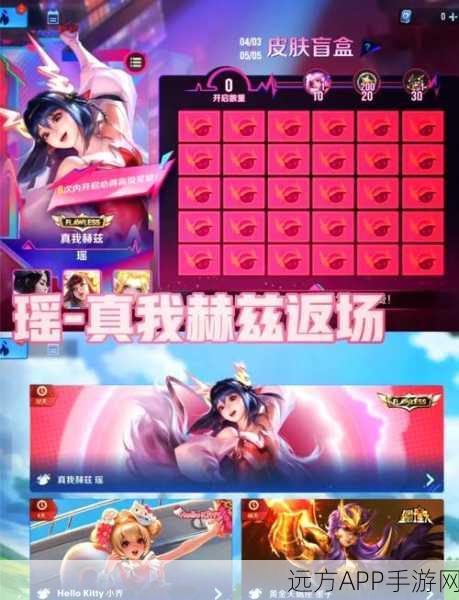 王者荣耀点券大揭秘，59894点券究竟价值几何？