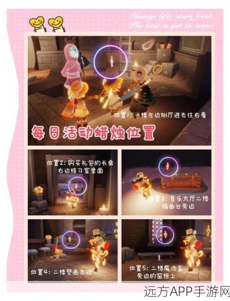 光遇蜡烛系统革新登场，探索冒险之旅点亮新篇章