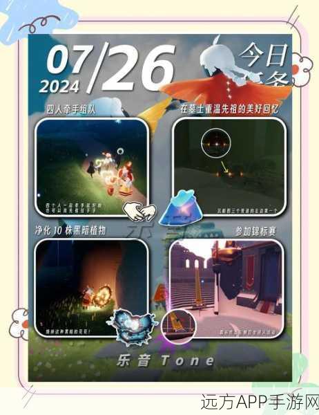 光遇蜡烛系统革新登场,探索冒险之旅点亮新篇章