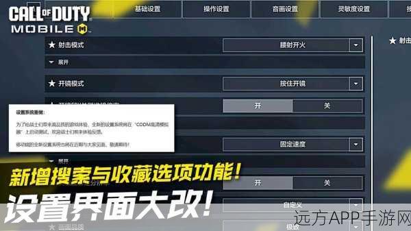 使命召唤手游昵称修改攻略，轻松几步，打造个性游戏ID