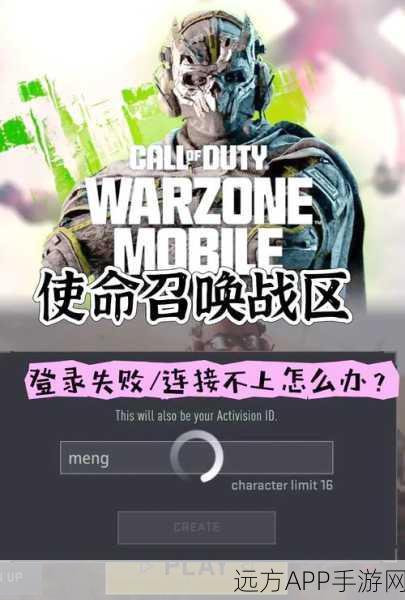 使命召唤手游昵称修改攻略,轻松几步,打造个性游戏ID