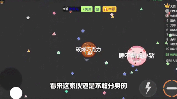 球球大作战,合作模式深度解析,揭秘踩球致胜高效技巧
