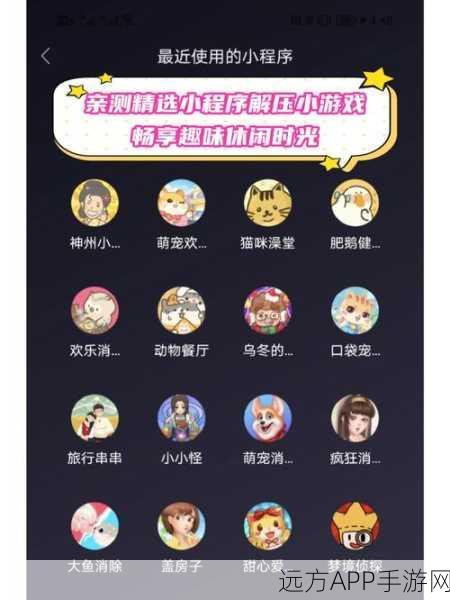 可识此阵下载-趣味精彩的休闲益智游戏