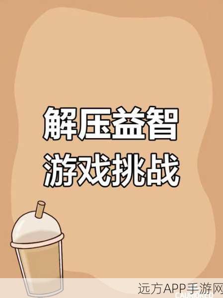 蜗牛合并游戏大热，休闲益智新选择，挑战你的思维极限！