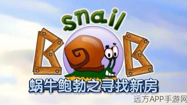 蜗牛合并游戏大热,休闲益智新选择,挑战你的思维极限!