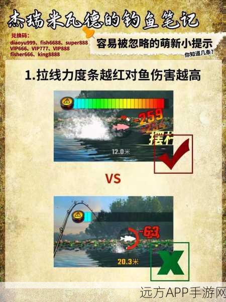 泰拉瑞亚钓鱼大赛全攻略，解锁高效钓鱼技巧，赢取珍稀奖励