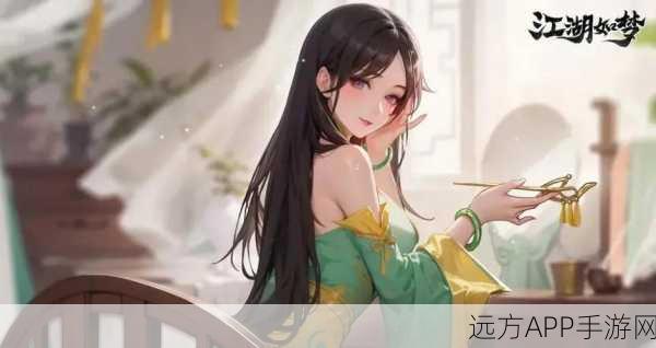 江湖如梦,全面揭秘经验丹高效获取攻略