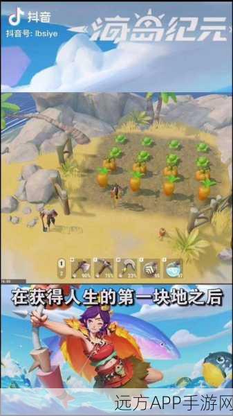 海岛纪元,元素瓶实战攻略,解锁战斗新境界