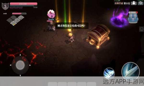 魔渊之刃雷霆版震撼上线，Q版战斗新体验，玩法深度解析