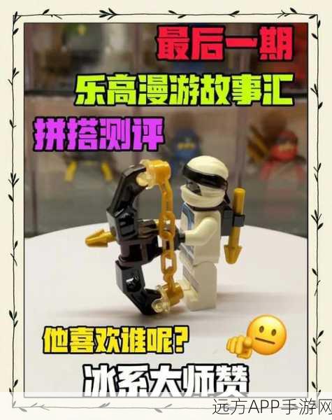 乐高无限汉化版,精彩模拟养成,打造你的创意世界