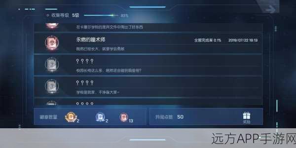龙族幻想深度解析,八音盒物语异闻全攻略,解锁隐藏秘密