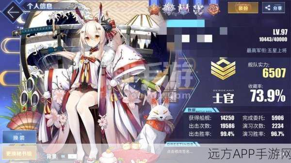 碧蓝航线珍稀彩炮获取全攻略,解锁顶级武器,称霸海域不是梦