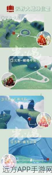光遇手游深度解析,椅子聊天背后的社交魅力