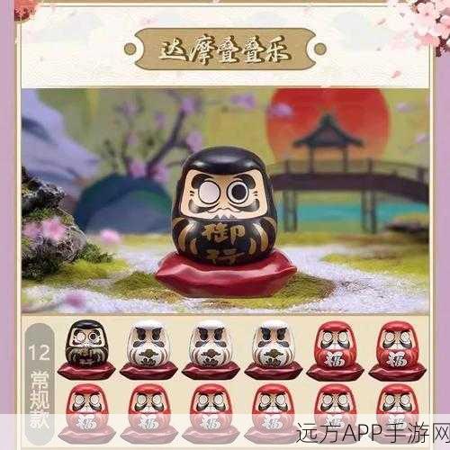 阴阳师达摩全解析,四种达摩的最佳就业策略与实战应用