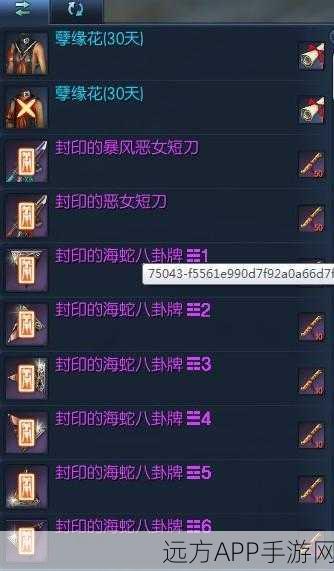 揭秘剑灵冥火神功牌,造价高昂背后的狂热追逐与竞技风云