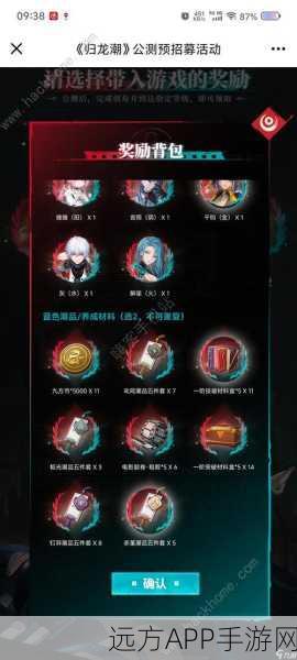 归龙潮141抽终极攻略,解锁稀有奖励的秘籍
