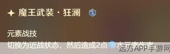 原神七圣召唤公子技能深度剖析，强度爆表，实战策略全揭秘