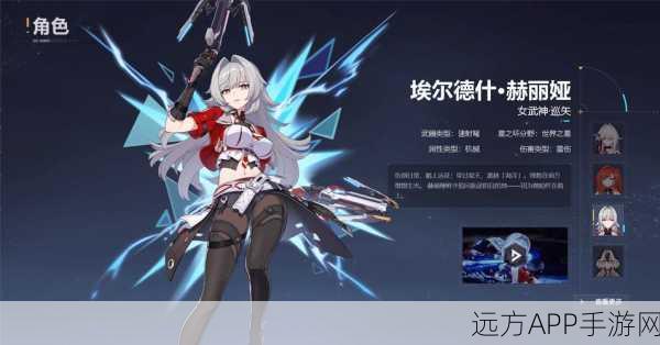 崩坏3超限神陨剑全解析，技能特效与面板展示大揭秘